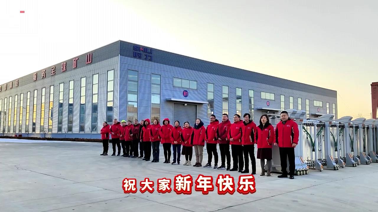 時力|開工大吉，鞭炮齊響、禮花絢爛，2024祝你祝我祝我們所想皆所愿