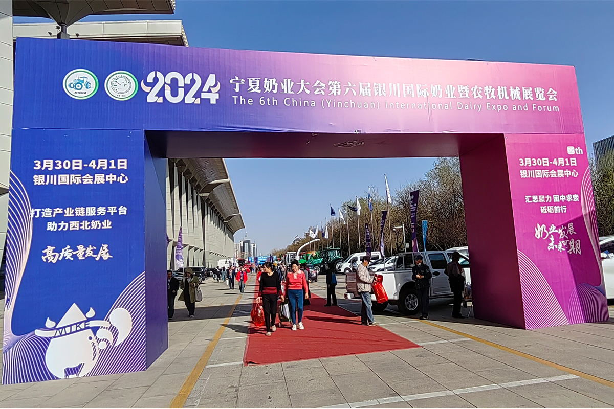 相約銀川，時力牧業參展2024年第六屆銀川國際奶業暨農牧機械展覽會